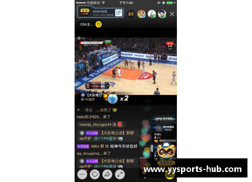 YY易游体育翻盘了!绿军逆转战胜76人晋级东决 - 副本