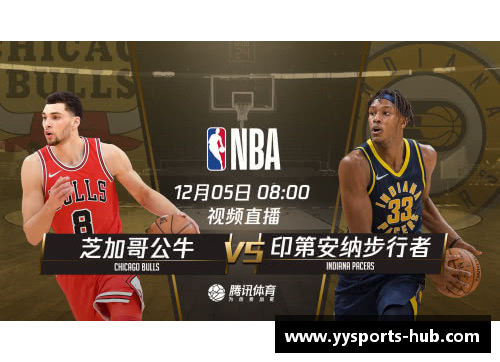 YY易游体育NBA精彩比赛全程回放视频大全