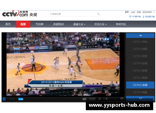 YY易游体育NBA今日回放：精彩瞬间尽收眼底
