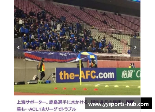 YY易游体育上海申花客场0-1不敌浦项制铁，亚冠小组赛前景堪忧 - 副本