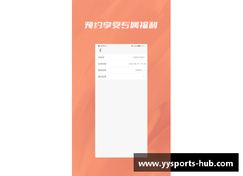 YY易游体育勒沃库森豪取关键胜利，征战德甲前四无忧！ - 副本